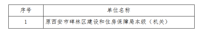 微信图片_20190902154752.png