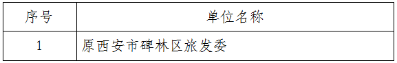 微信图片_20190904093154.png