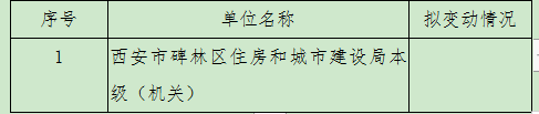微信图片_20200316085307.png