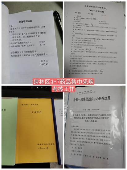 : e6cc5dd2878549cc9e0303fcc587c12